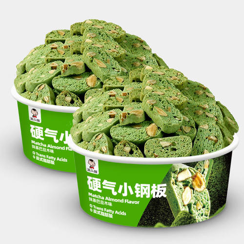 抹茶小钢板饼干无糖精坚果芙脆