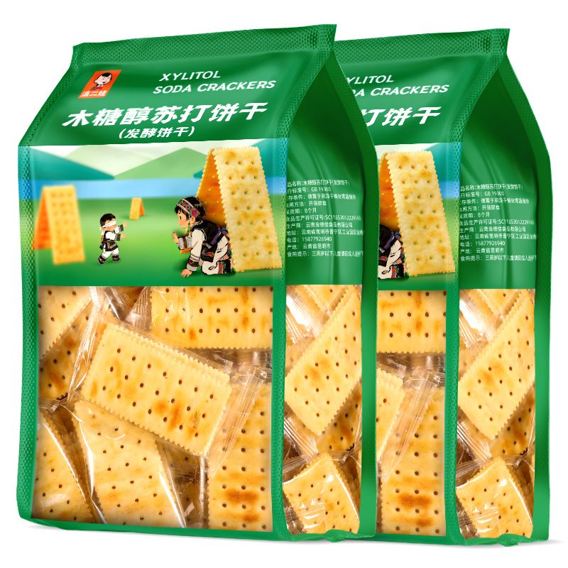 滇二娃木糖醇苏打饼干无糖精零食