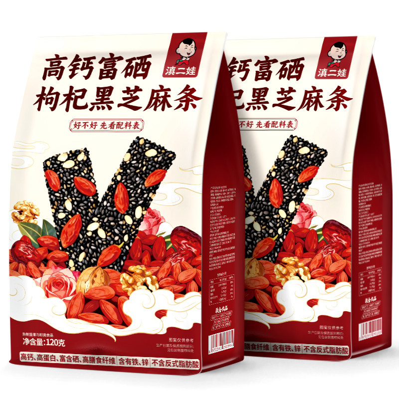 滇二娃富晒高钙枸杞黑芝麻条零食小吃核桃糕点孕妇点心追剧解馋,零食/坚果/特产,芝麻饼/芝麻片,淘宝优惠券,粉丝福利购,淘宝优惠卷