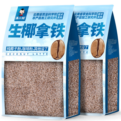 农科院生椰拿铁黑咖啡无糖精速溶