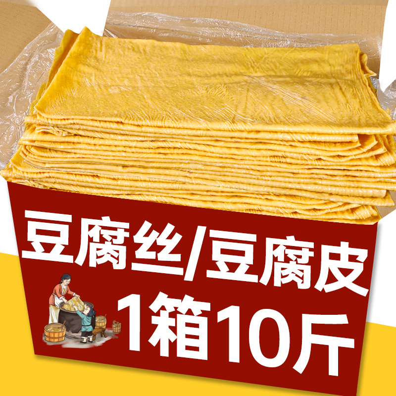 石屏豆腐皮干货云丝豆腐丝腐竹