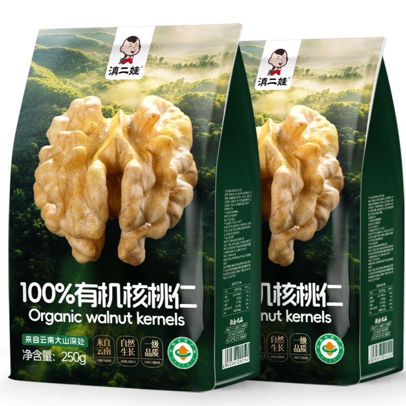 滇二娃有机核桃仁云南特产纸皮核桃山核桃仁高蛋白孕妇零食小吃
