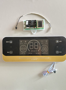 电热水器主板XR-A31-2电源板电路板显示屏适配好太太欧派樱花