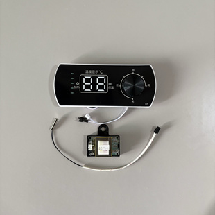 电热水器配件大全樱花欧派夏新好太太通用显示屏主板电源板显示板