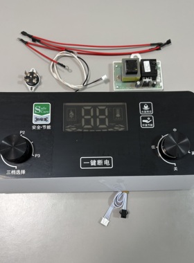 适配乐福好太太史密斯电热水器DSZF/XR-A146电源板主板电脑板显示