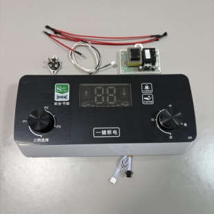 适配乐福好太太史密斯电热水器DSZF/XR-A146电源板主板电脑板显示