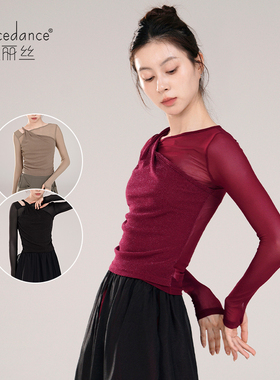 alicedance古典舞纱衣长袖上衣新款现代舞蹈服红色形体练功服套装