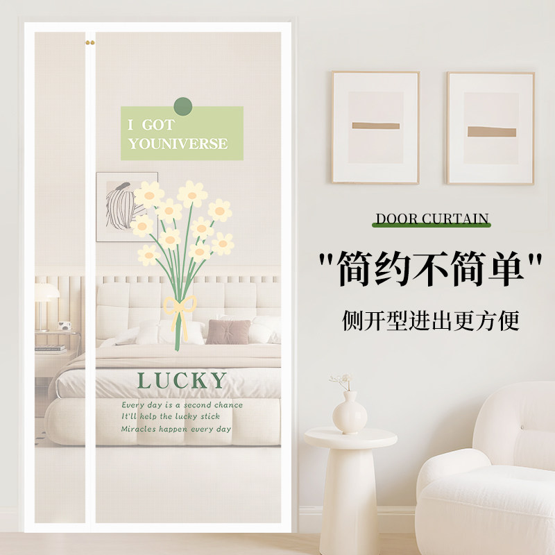 【顺丰包邮】新款金刚网防蚊门帘全磁铁条磁性隔断窗通风纱门纱窗