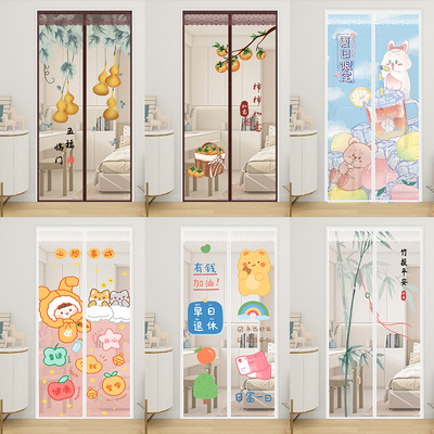 纱夏卡季蚊防金刚性磁通门卧室蚊纱窗家虫帘防蝇门网隔用帐沙断门