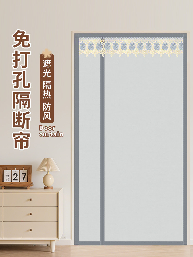 采购产品织物窗帘遮私,门帘,中国风防尘空调窗帘,无冲孔,全磁