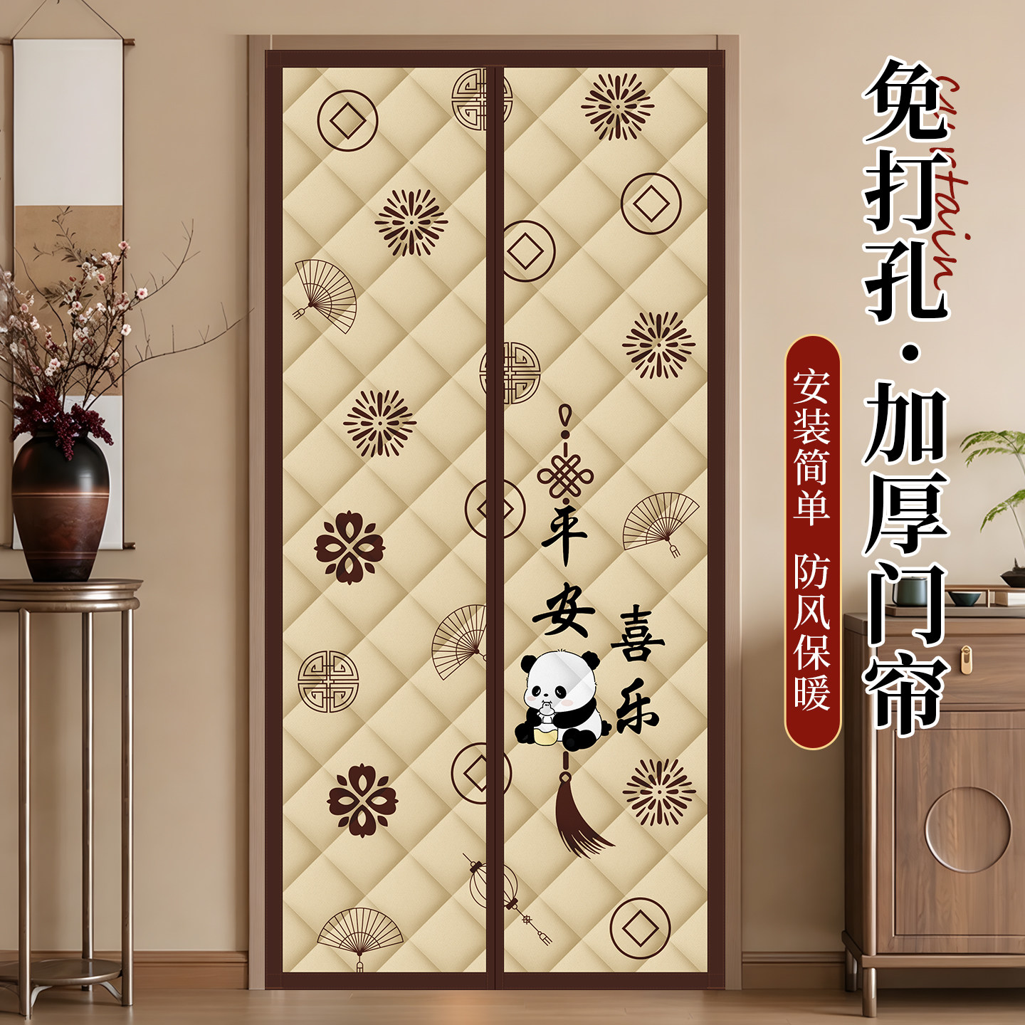 家用卧室挡风防寒室内保暖隔断帘
