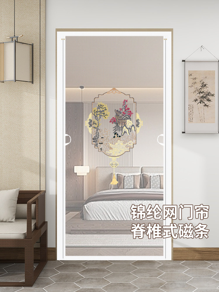 2025新款高档防蚊门帘魔术贴免打孔全磁条自吸夏日家用纱帘窗