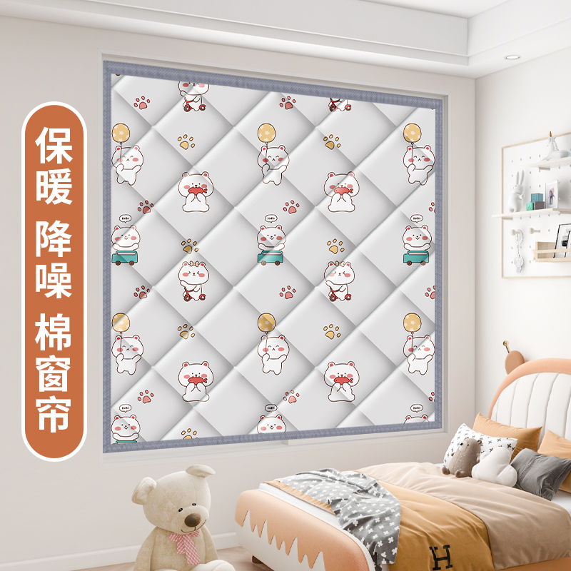 棉窗帘窗户防漏风飘窗密封挡风帘