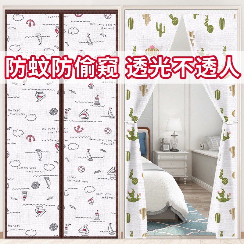 防偷窥学生宿舍隐私家用防蚊挡风棉麻布艺隔断帘卧室遮挡帘免打孔