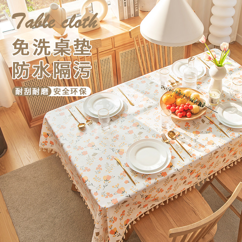 桌布防水防油免洗防烫ins风高级感长方形餐小清新茶几垫台布桌垫,居家布艺,桌布,淘宝优惠券,粉丝福利购,淘宝优惠卷