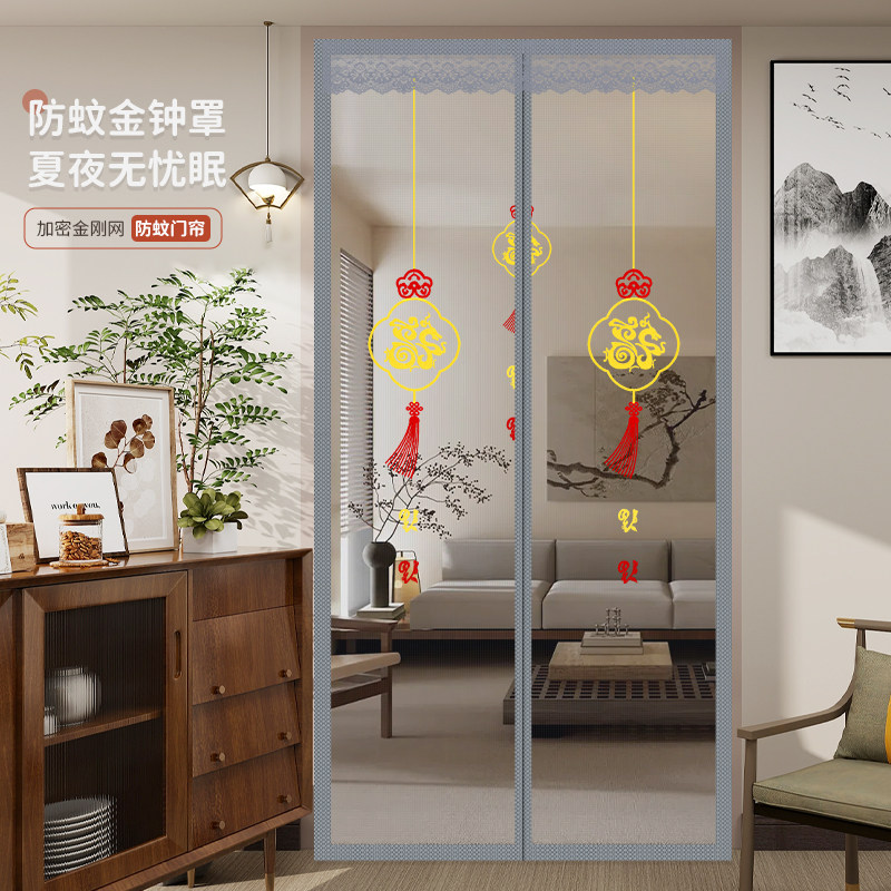 夏季防蚊门帘金刚网纱家用卧室隔断静音磁吸防蝇虫纱窗中式纱门帘,居家布艺,门帘,淘宝优惠券,粉丝福利购,淘宝优惠卷