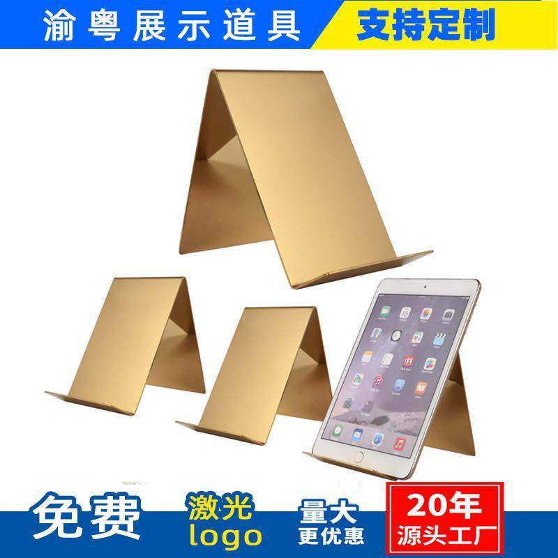 新品斜面支架懒人手机平板支架桌面图书鞋包架子不锈钢衬衣展示架,商业/办公家具,服装展示架,淘宝优惠券,粉丝福利购,淘宝优惠卷
