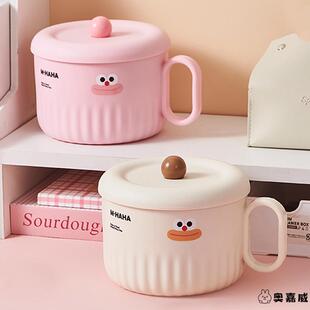 泡面碗宿舍学生带盖可爱不锈钢韩式饭盒个人专用寝室用大容量饭碗