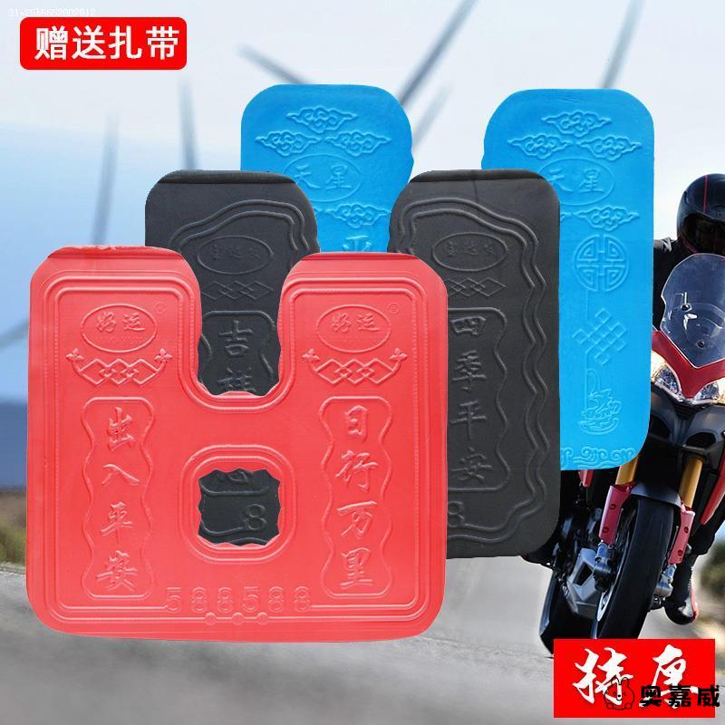 摩托车125保险杠挡泥板150铃木豪