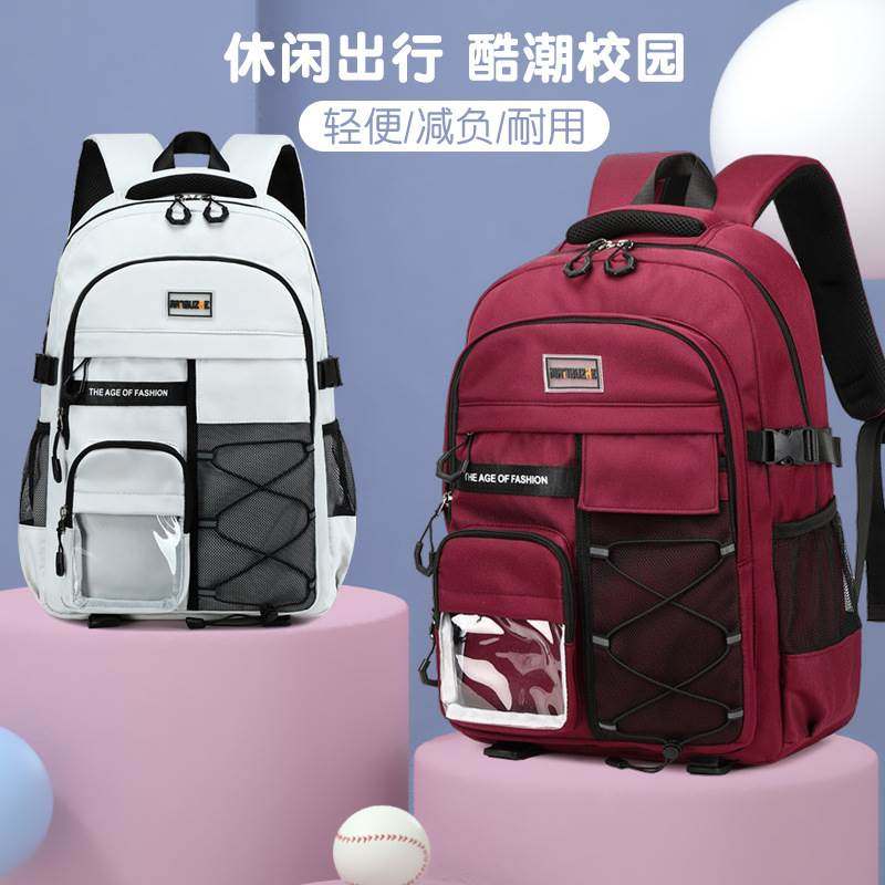 高颜值日系书包大学生ins可爱大容量软妹双肩包校园出行研学背包