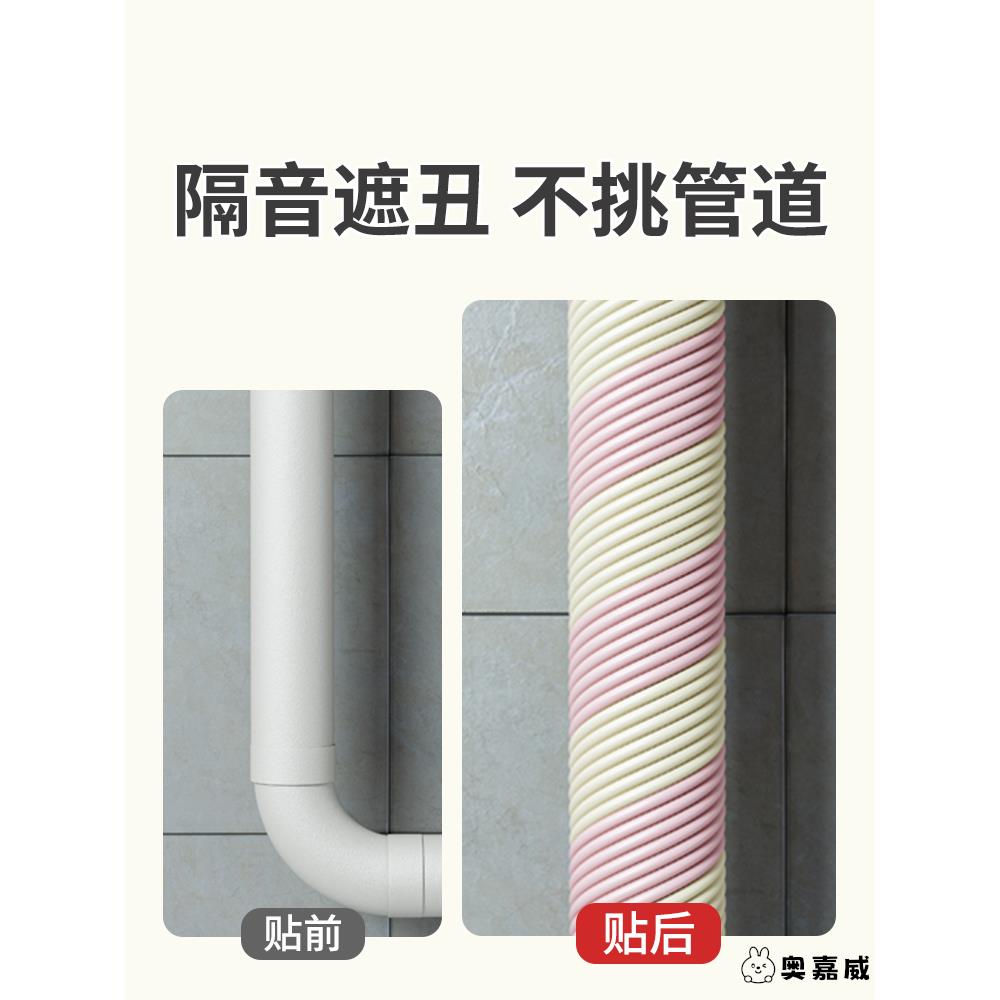 空调室外机排水管电线防老化保护套外管装饰遮挡管道保温海绵套管