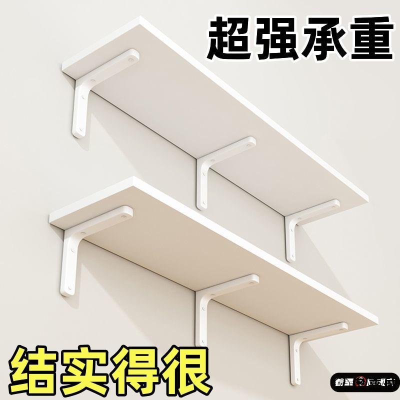 墙壁挂式置物架收纳架一字板货架厨房挂墙隔