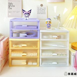 抽屉式桌面收纳盒文具杂物化妆品整理小盒子办公室学生书桌置物架