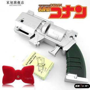 怪盗基德扑克牌枪COS同款手枪儿童玩具变声器发射魔术