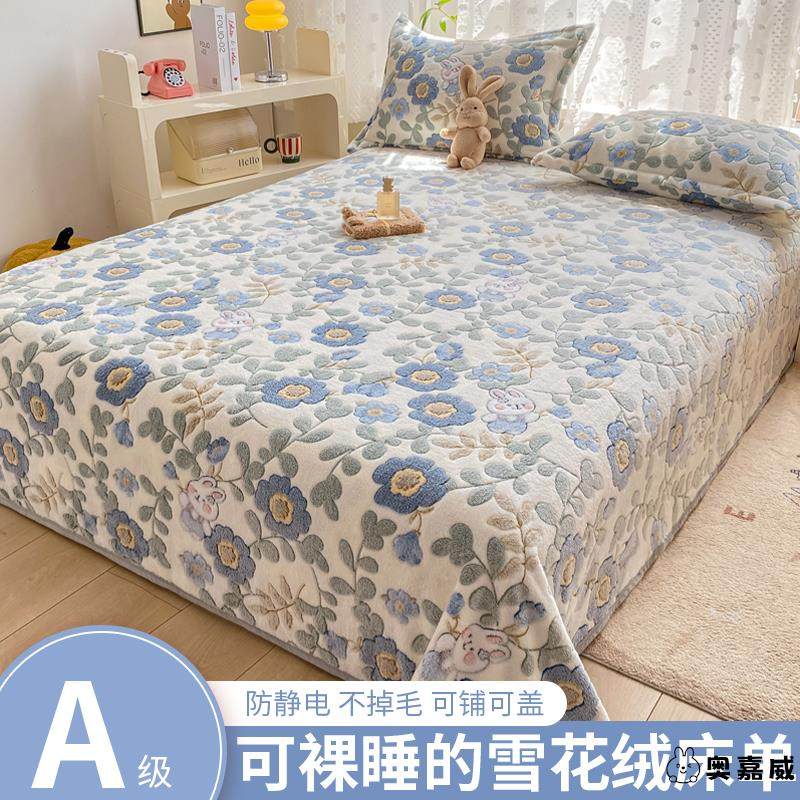 毛毯冬季加厚盖毯毛毯子沙发毯冬办公室午睡小毛毯珊瑚法兰绒床单,床上用品,休闲毯/毛毯/绒毯,淘宝优惠券,粉丝福利购,淘宝优惠卷