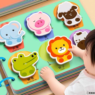 婴儿宝宝粘贴撕撕书0-1岁6个月以上小月龄幼儿一早教益智儿童玩具