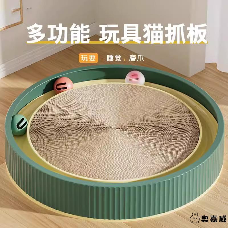 宠物圆形猫窝四季通用猫抓板带球超大号不掉