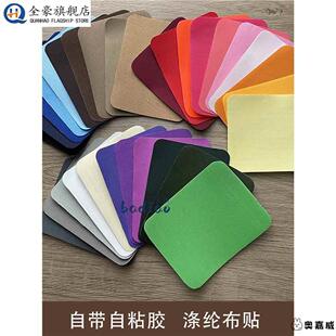 行李箱破损修复自粘布贴旅行箱拉杆箱修补贴外壳书包补丁贴无痕贴