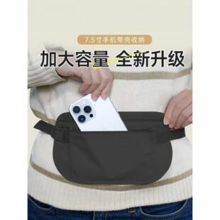 出国旅行贴身防盗腰包欧洲证件钱包隐形随身腋下防偷盗斜挎小包