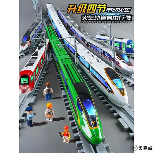 高铁玩具火车合金复兴号动车模型轨道玩具地