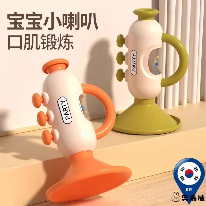 儿童玩具小喇叭婴幼儿0一3奥嘉威