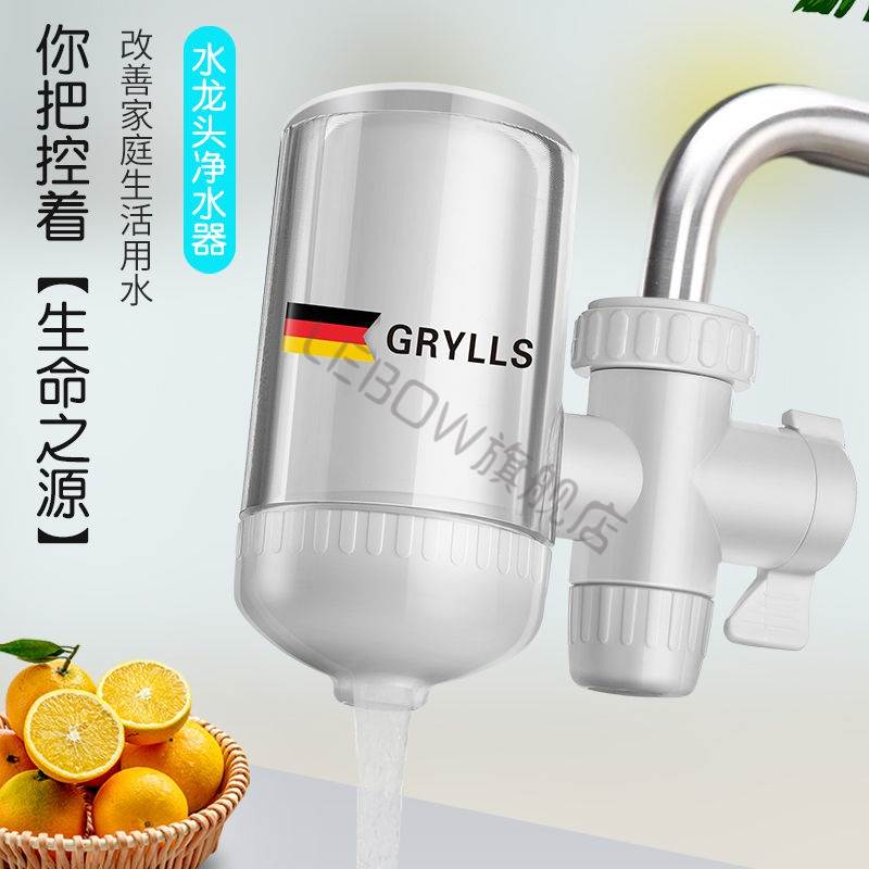 德国净水器家用厨房过滤器多层滤芯滤水器自