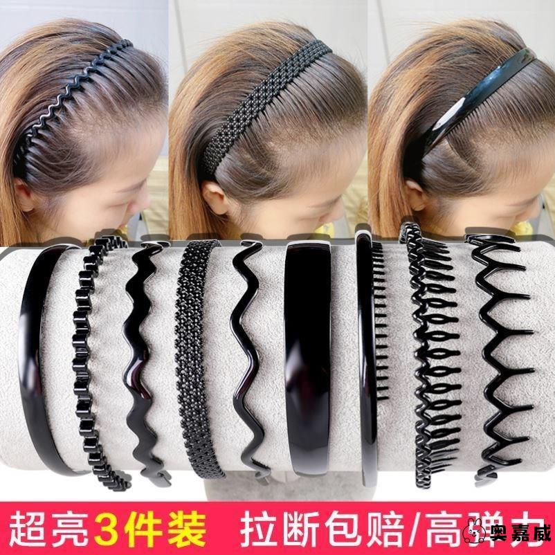 发旅头发箍夏天网夹男女压发圈季洗澡洗脸专用发苦窟掐子拤夹防滑