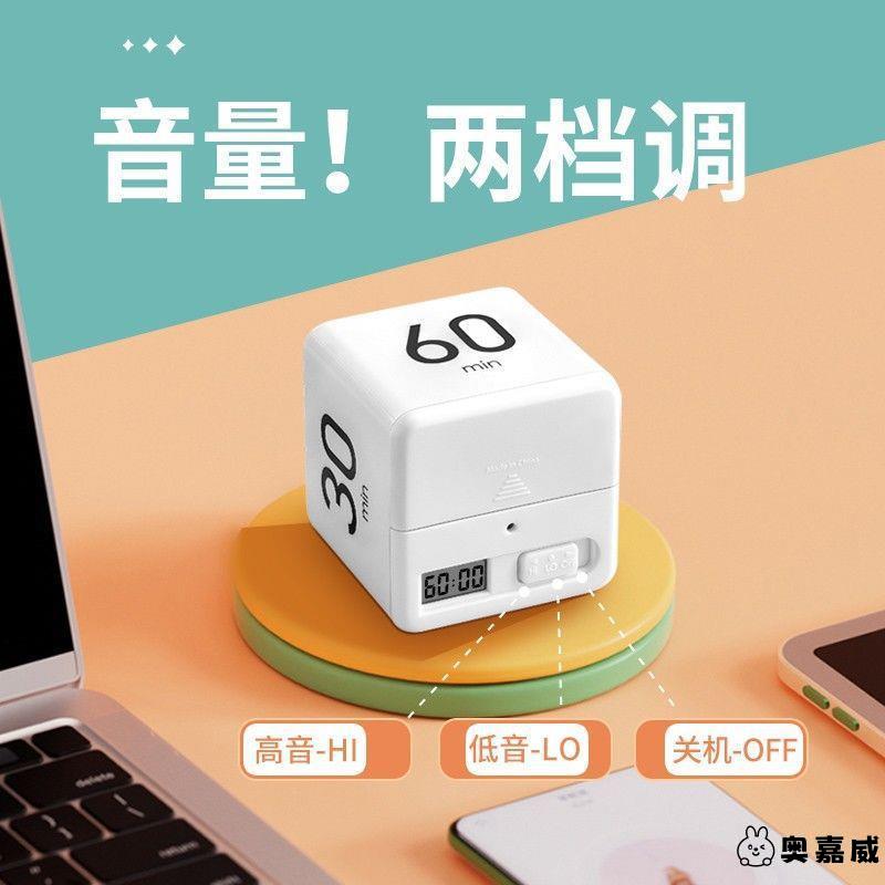 重力翻转计时器学生考研学生专用儿童自律神器厨房定时提醒闹钟
