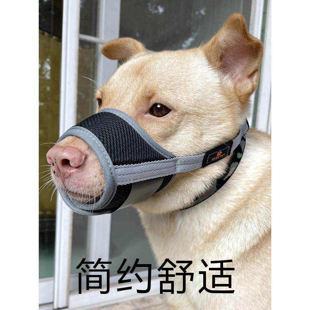 狗狗嘴套防咬乱吃叫小中大幼犬宠物止吠器可调节防挣脱狗嘴套口罩