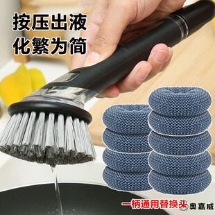 长柄加液锅刷锅清洁刷锅刷子洗碗海绵刷锅神器洗锅带柄洗锅不伤锅