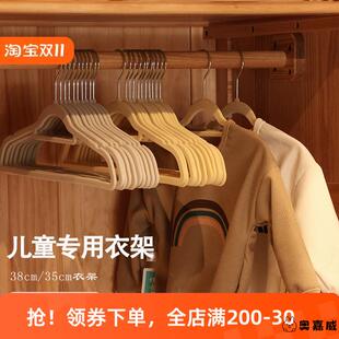 小衣架儿童衣架中童大童挂衣无痕植绒衣架窄柜子38cm衣架2025新款
