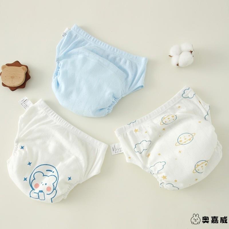 水洗婴儿尿布网兜凉晾带尿可纯棉纱屁股屁屁固定戒子布尿布神器