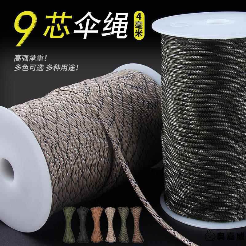 刀把缠绳剑柄缠带绑刀绳绑刀把的绳子刀柄缠绕绳手柄缠带专用
