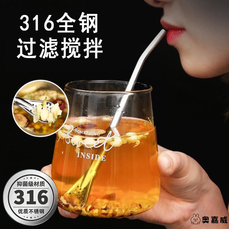 不锈钢德国吸管勺子一体饮奥嘉威