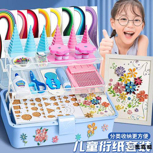 diy初学者儿童纸画材料衍奥嘉威