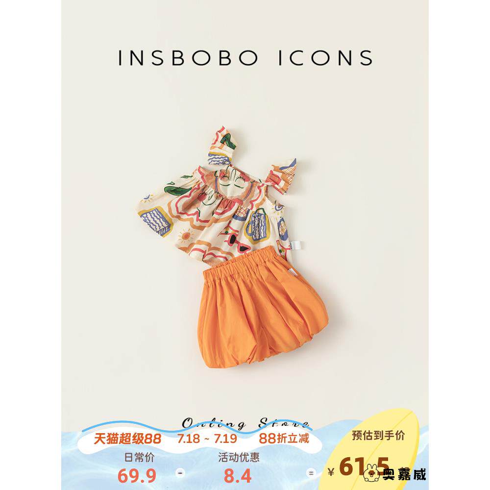 女童秋装新款套装飞袖吊带上衣两件套休闲童装女洋气时髦