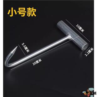 杀猪勾子商用丁字钩水泥T型猪肉钩手拉钩牛羊肉钩肉钩子屠宰钩