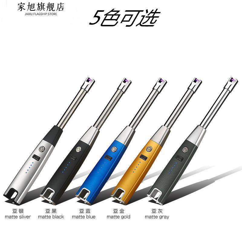 点火器煤气灶USB新款电弧奥嘉威