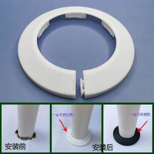 空调管装饰盖护口管道堵洞75PVC加高带盖空调圈防风防鼠遮丑盖110