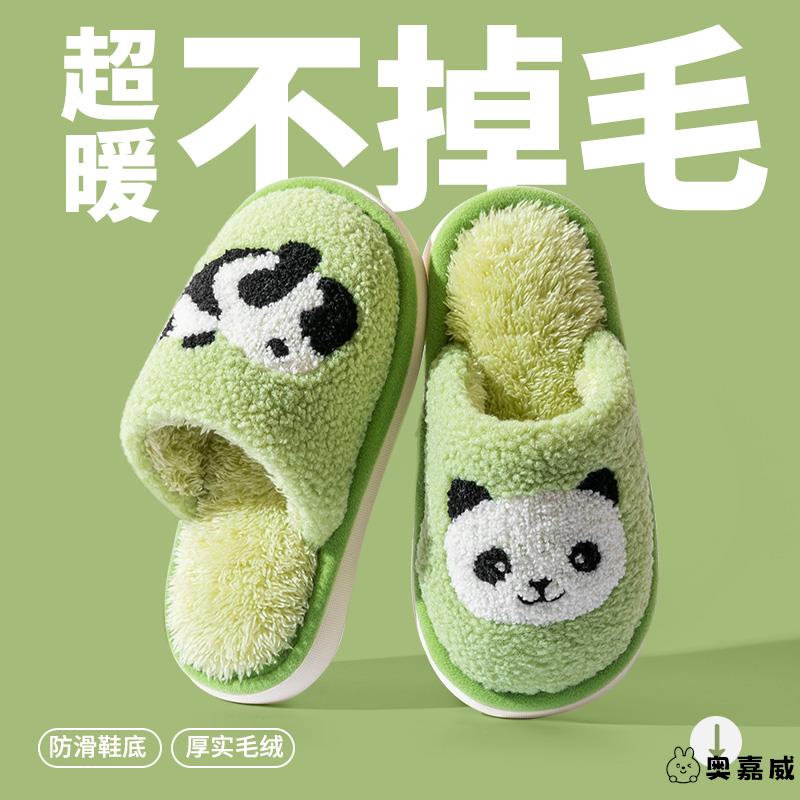儿童室内家居棉拖鞋男童居家冬防滑熊猫女孩